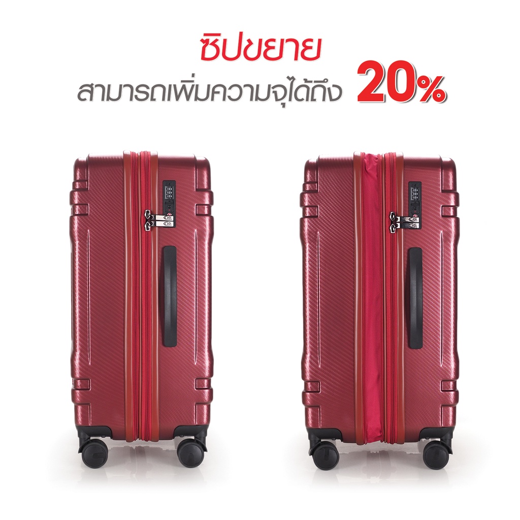 HQ LUGGAGE กระเป๋าเดินทาง PC 100% ซิปกันเจาะ 4ล้อคู่ ระบบล็อคมาตรฐาน TSA รุ่น 8855