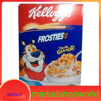 Corn Frosties Kellogg's 300 G.