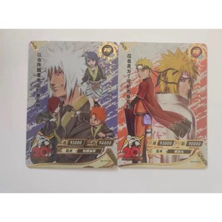 การ์ดอนิเมะ Naruto PR Jiraiya Bofengshuimen