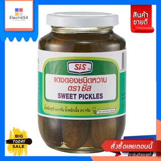 ตราซีส แตงกวาดองชนิดหวาน 454 กรัม sweet ickles