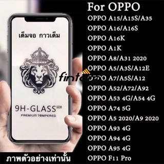 บนหน้า เต็มจอ ฟิล์มกระจก For OPPO A3S A5S A12E A7 A15 A16 A1K A31 A52 A72 A92 A53 A54 A74 A5 A9 A93 A94 A95 F9 F11 F7 F5