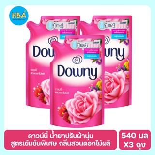 Downy Garden Bloom ดาวน์นี่ น้ำยาปรับผ้านุ่ม สูตรเข้มข้นพิเศษ กลิ่นสวนดอกไม้ผลิ ขนาด 540 มล. แพ็ค 3 ถุง