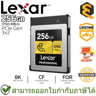 Lexar Professional CFexpress Type B GOLD Series 256GB (CF Card) เมมโมรี่การ์ด ของแท้ ประกันศูนย์ตลอดอายุการใช้งาน