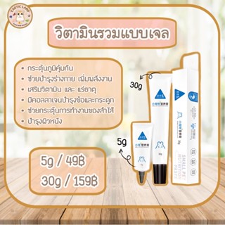 [Exotic land] อาหารเสริมสำหรับแฮมเตอร์ ช่วยบำรุงร่างกาย