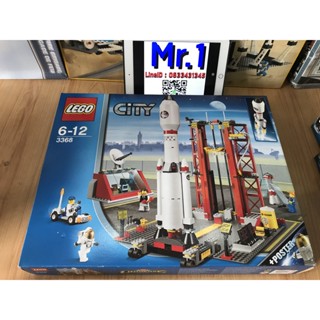 LEGO 3368 Space Centre เลโก้