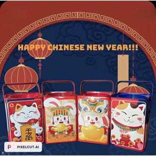 Ghinlenn Happy Chinese New Year สุขสันต์วันตรุษจีน ขนมปังปี๊บมีหู กินเล่น อร่อยจนหยุดไม่ได้ ขนมปังปี๊บมินิ