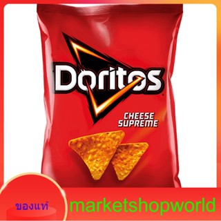 Cheese Supreme Corn Chips Doritos 170 G.