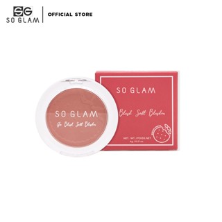 So Glam Go Blush Soft Blusher Biscuit Party Collection 09 Almond Milk Biscuit โซ แกลม โก บลัช ซอฟท์ บลัชเชอร์ 09