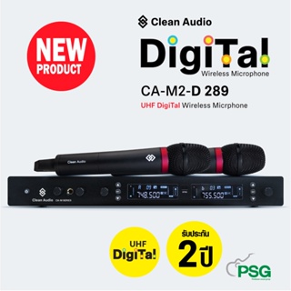 Clean Audio CA-M2-D 289 UHF DigiTal Dual channels Wireless Micrphone