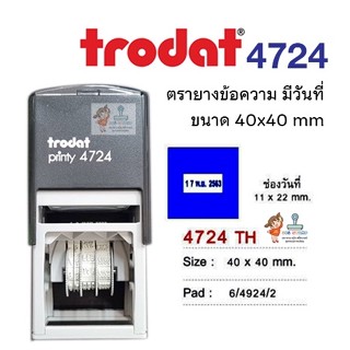 Trodat 4724 ขนาด 40x40 cm หมึกในตัว+วันที่