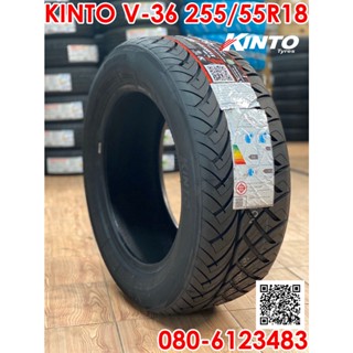 255/55R18 ยางใหม่ลายซิ่ง KINTO V36 ยางปี2022 (4เส้น)