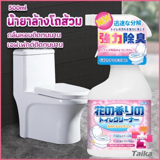 Taika น้ำยาล้างโถส้วม กลิ่นหอมดอกไม้ 500ml สเปรย์กำจัดเชื้อรา toilet cleaner