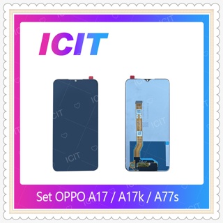 Set OPPO A17 / A17k / A77s อะไหล่หน้าจอพร้อมทัสกรีน หน้าจอ LCD Display Touch Screen ICIT-Display