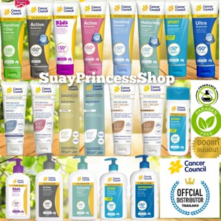 Cancer Council Sunscreen ครีมกันแดด ตัวแทนจำหน่าย แท้100% ครีมกันแดดหน้า sun block ดีกว่าครีมกันแดด บิโอเร  biore