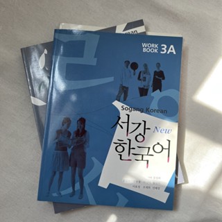 SOGANG KOREAN 3A Work book *ลดจากราคาปก 30%