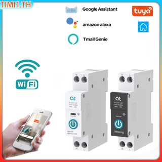 Tuya Smart Wifi Circuit Breaker พร้อมการวัด1P 63a Din Rail สำหรับ Smart Home Wireless Remote Control Switch สำหรับ App (พร้อมวัดแสง)