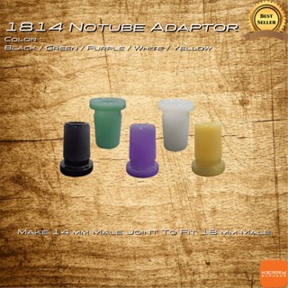 1814 Notube Adaptor ตัวแปลงคัพ 14 มม เป็น 18 มม Black / Green / Purple / White / Yellow