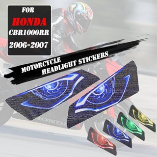 สติกเกอร์ป้องกันไฟหน้ารถจักรยานยนต์ สําหรับ HONDA CBR1000RR CBR 1000RR CBR1000 RR 2006-2007