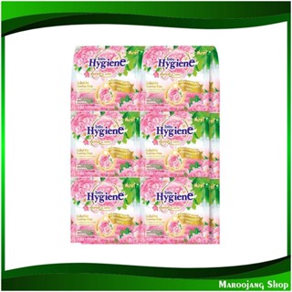 น้ำยาปรับผ้านุ่ม สูตรเข้มข้น กลิ่นซันไรซ์ คิส ชมพู Concentrated Fabric Softener, Sunrise Kiss Scent, Pink 20 มล. (แพ็ค24