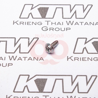 MAKITA MP266170-7อะไหล่6990DMZ TAPPING SCREW ST3X8 สามารถออกใบกำกับภาษีเต็มรูปแบบได้ (มากีต้า)