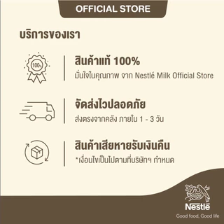 [นมผง] LACTOGEN นมผง แล็คโตเย่น 2 500 กรัม นมผงดัดแปลงสำหรับแรกเกิดถึงครบ 1 ปี