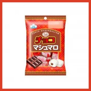 มาร์ชแมลโลว์ช็อกโกแลตจากญี่ปุ่น  EIWA Chocolate Marshmallow 42g