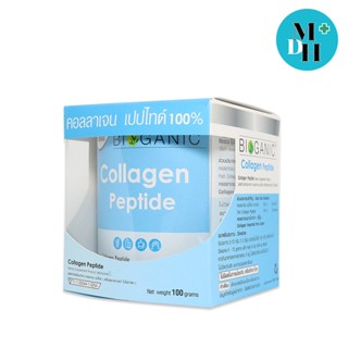 Bioganic Collagen Peptide ไบโอแกนิค คอลลาเจน เปปไทด์ 100% แบบผง เพื่อผิวอ่อนเยาว์ กระดูก ข้อต่อที่แข็งแรง 100 กรัม 15023