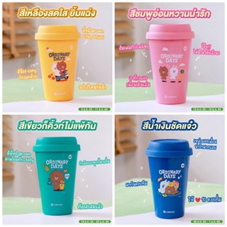 แก้วน้ำ Line Friends Ordinary Day เหลือง/ชมพู/เขียว/น้ำเงิน (!!พร้อมส่ง!!) Cafe Amazon x Line Man แก้วกาแฟ ของสะสม