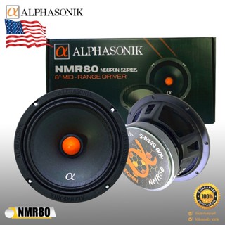 Alphasonik รุ่นNMR80 Neuron Series ลำโพงลูกโดด เสียงกลาง 8 นิ้วเฟลปลั๊กbullet phase plug รองรับกำลังขับ 800วัตต์/ข้าง