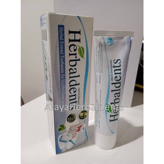 "พร้อมส่ง" ยาสีฟันสมุนไพรHERBAL DENTS(เฮอร์เบิลเดนท์) สมุนไพรแท้100% ขนาด120กรัม