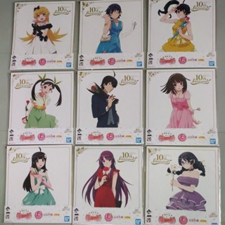 ชิกิชิจากเรื่อง monogatari universe