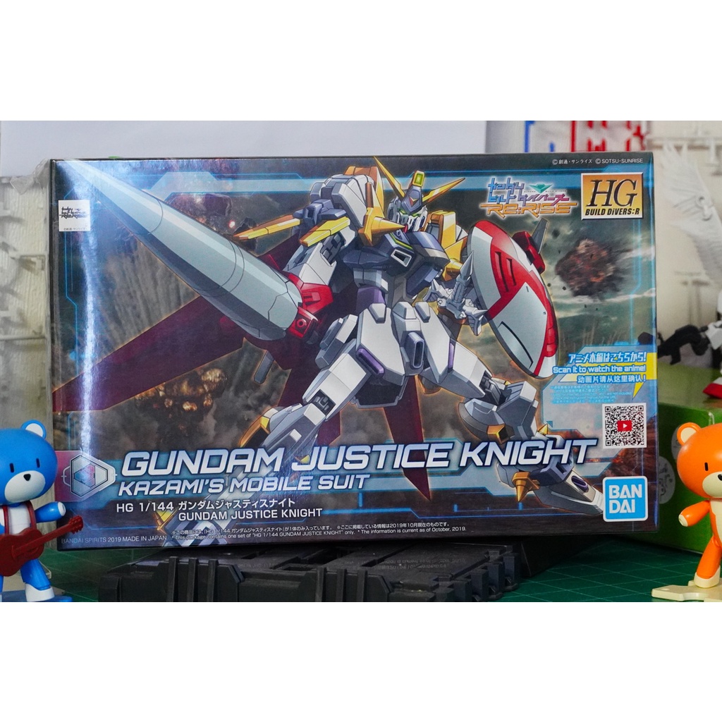 HG – Gundam Justice Knight