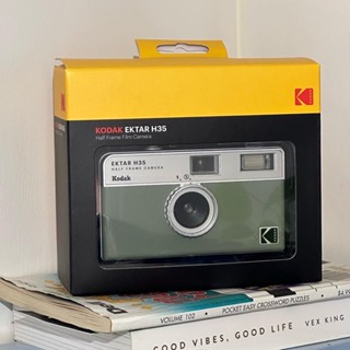 Kodak Ektar H35 กล้องฟิล์ม ใหม่ แท้ พร้อมส่ง