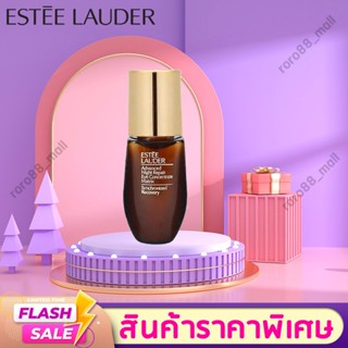 🔥SALE🔥 Estee Lauder Advanced Night Repair Eye Concentrate Matrix 5 ml อายครีม ครีม ครีมลดริ้วรอย ครีมบำรุงผิวรอบดวงตา