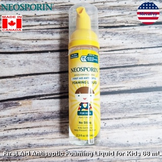 NEOSPORIN® First Aid Antiseptic Foaming Liquid for Kids 68 mL  สเปรย์ฉีดแผลสำหรับเด็ก 2 ปีขึ้นไป