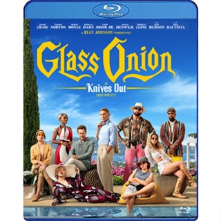 Bluray หนังใหม่ เสียงไทยมาสเตอร์ Glass Onion A Knives Out Mystery ฆาตกรรมหรรษา ใครฆ่าเพื่อน