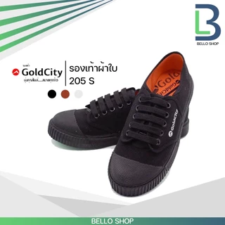รองเท้าผ้าใบ นักเรียน Gold City รุ่น 205S พื้นยางดิบ