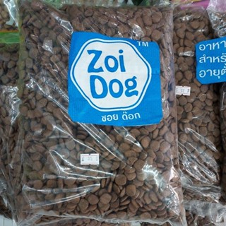 Zoi Dog อาหารน้องหมาอายุ 1 ปีขึ้นไป