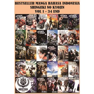 สินค้าขายดีที่สุด KOMIK INDONESIA SHINGEKI NO KYOJIN - ATTACK ON TITAN FULL 34 SERI END โดย MANGA HAJIME ISAYAMA [ของแท้]