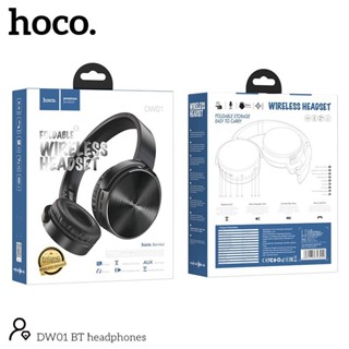 hoco รุ่น DW01 ฟังเพลง รับโทรศัพท์ เล่นเกมส์ card Aux Input wireless V5.0