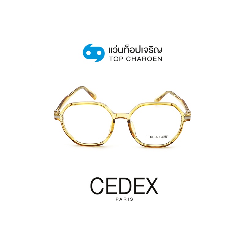 CEDEX แว่นตากรองแสงสีฟ้า ทรงIrregular (เลนส์ Blue Cut ชนิดไม่มีค่าสายตา) รุ่น FC9008-C5 size 50 By ท็อปเจริญ