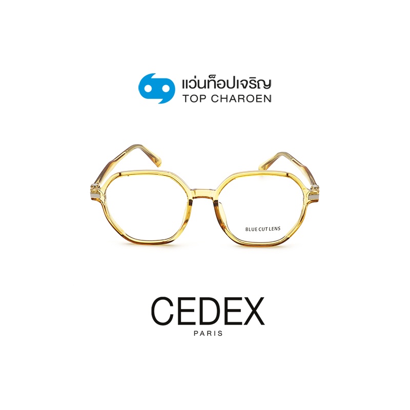 CEDEX แว่นตากรองแสงสีฟ้า ทรงIrregular (เลนส์ Blue Cut ชนิดไม่มีค่าสายตา) รุ่น FC9008-C5 size 50 By ท