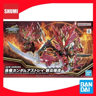 Bandai SDW 29 HEROES SUN QUAN GUNDAM ASTRAY HE YAN XIANG HU 4573102640109 A4