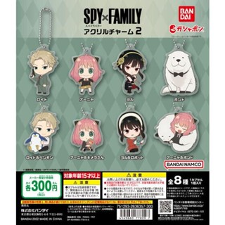 🚛พร้อมส่ง🚛 🗡SPY x FAMILY🎭 - กาชาปอง จี้อะคริลิค 2