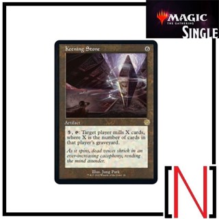 [MTG][Single][BRA] Keening Stone ระดับ Rare [ภาษาอังกฤษ]