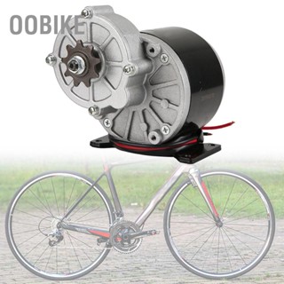 BOobike My1016Z3 แปรงมอเตอร์ไฟฟ้า ลดเกียร์ 24V 350W Dc สําหรับสกูตเตอร์ E-Bike