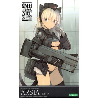 Kotobukiya Arsia - Shimada Humikane Art Works 4934054029945 (Plastic Model)