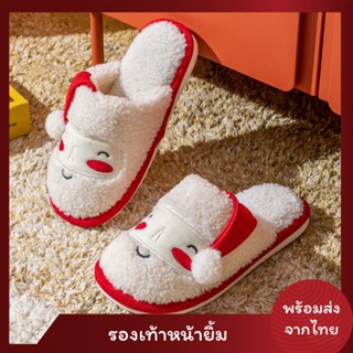 slipper รองเท้าใส่ในบ้าน ขนฟู พื้นนุ่ม กันลื่น