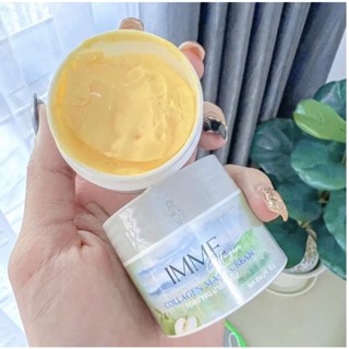 ครีมพี่หนิง IMME collagen mask cream มาร์คหน้านอน หน้าใส ลดรอยดำรอยแดงจากสิว