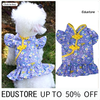 Edustore เสื้อกั๊กกี่เพ้า พิมพ์ลายดอกไม้ ระบายอากาศ สําหรับสัตว์เลี้ยง สุนัข